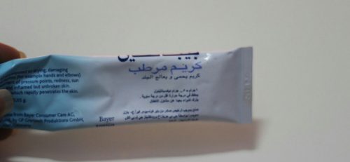 كريم بيبانثين للشعر