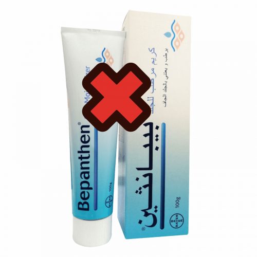 أضرار كريم بيبانثين الازرق