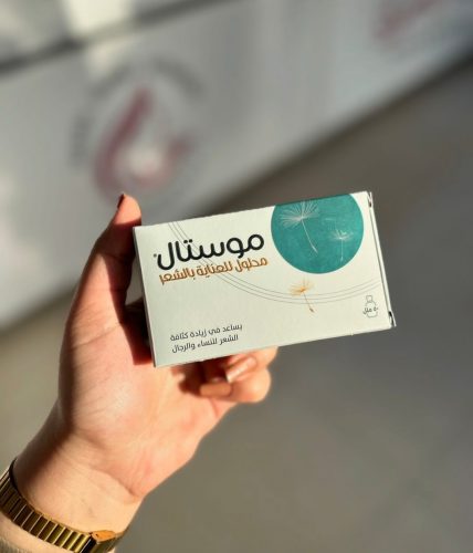 تجارب محلول موستال للشعر
