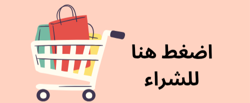 Red Blue Simple Bag Online Shop Logo 20250627 030609 0001