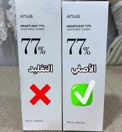 تونر ٧٧ الاصلي والتقليد