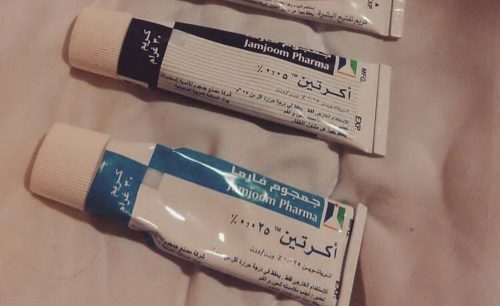 كريم اكرتين