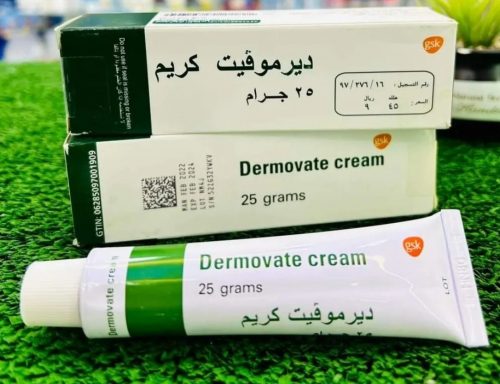 كريم ديرموفيت الاخضر للتبييض اليدين